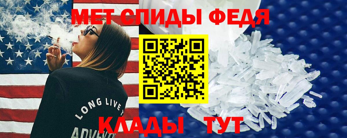 АМФ 98% Ишимбай