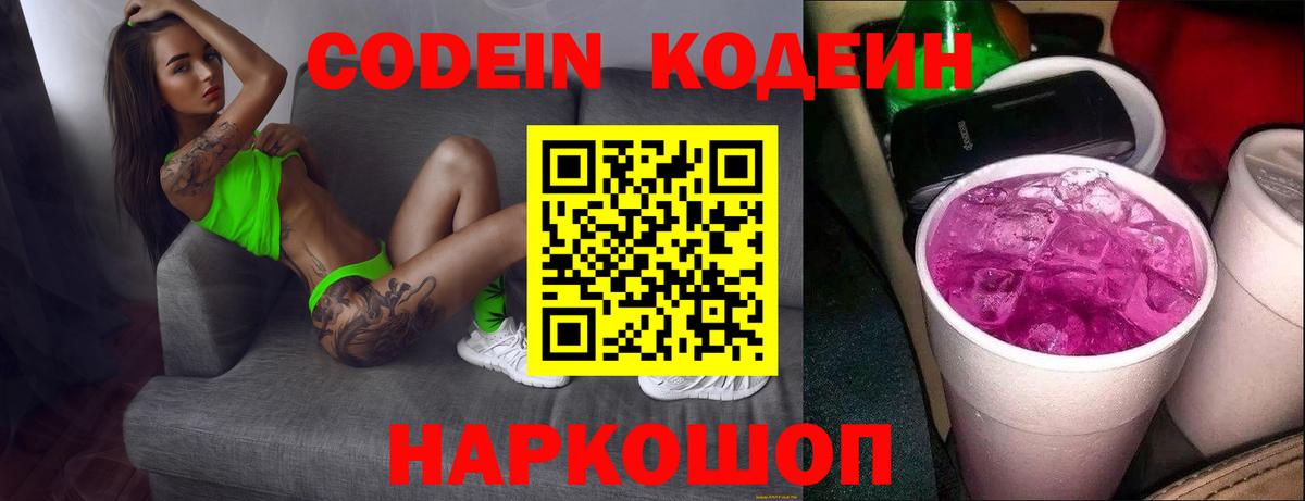 ГАШИШ  Кетамин  Каннабис  NBOMe  Меф МЯУ МЯУ   Вход с VPN  Ишимбай  Cocaine 