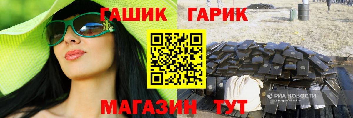 Гашиш гашик  Ишимбай  ГАШ  Гашиш Cannabis 