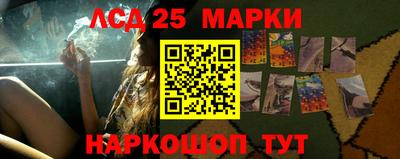 марихуана Апшеронск