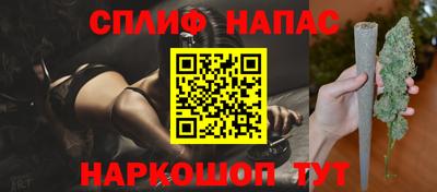 марихуана Апшеронск