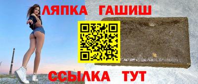 марихуана Апшеронск