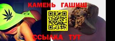 марихуана Апшеронск