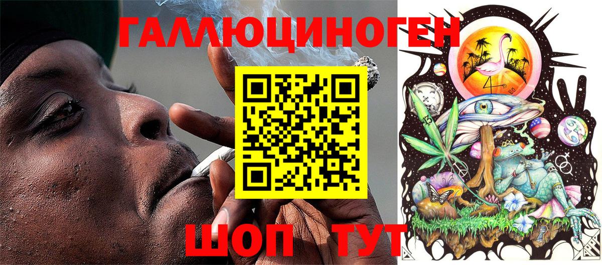 Псилоцибиновые грибы ЛСД  Ишимбай  Псилоцибиновые грибы Magic Shrooms 