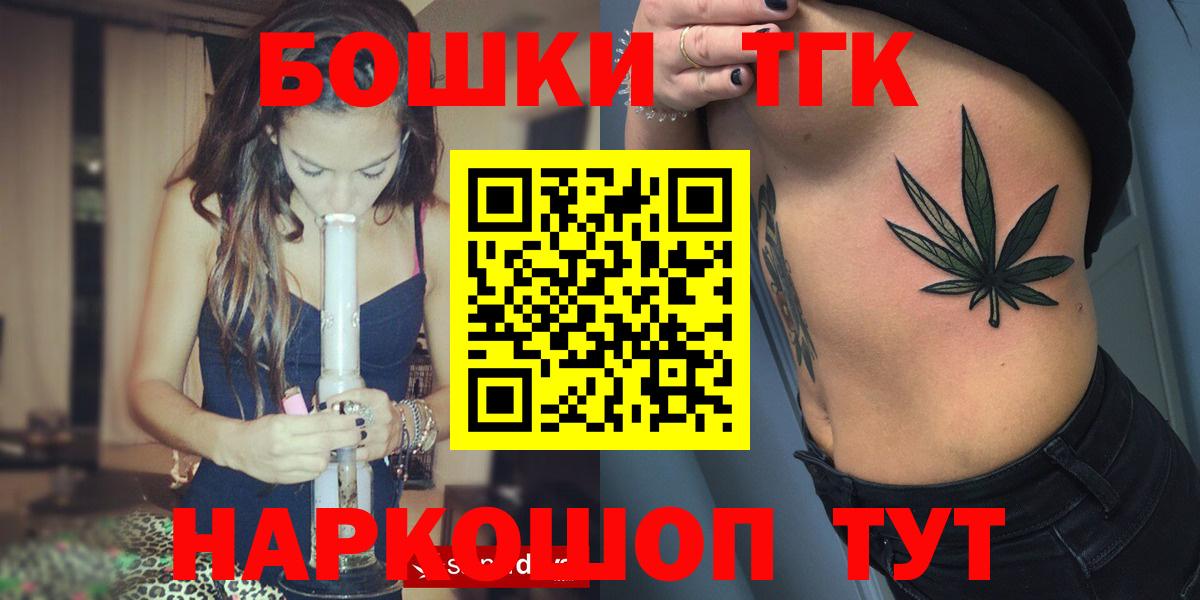 Бошки Шишки VHQ Ишимбай