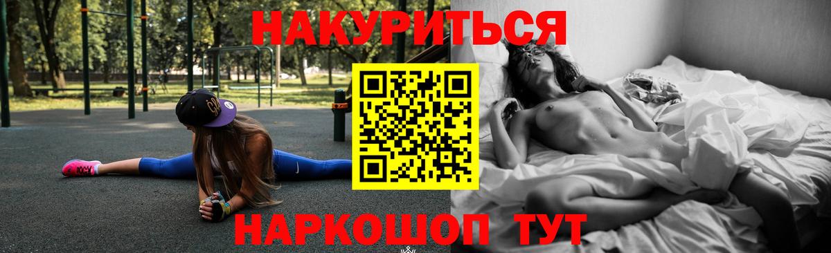 Канабис конопля  Ишимбай  Канабис LSD WEED 